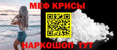 ALPHA PVP Татарск