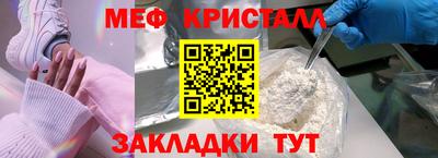 а пвп мука Тверь