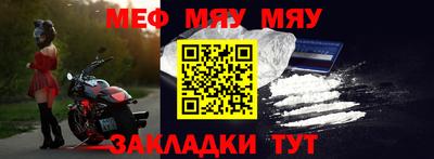 а пвп мука Тверь