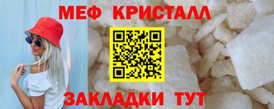 мефедрон мука Тара