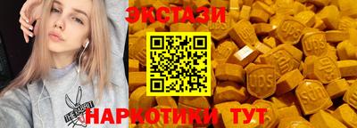 ALPHA PVP Татарск