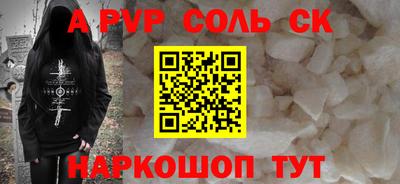 мефедрон мука Тара