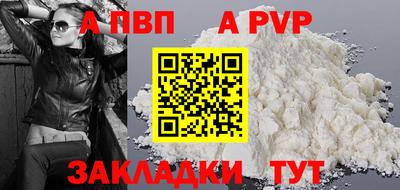 мефедрон мука Тара