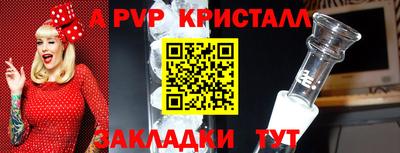 а пвп мука Тверь