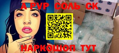 а пвп мука Тверь
