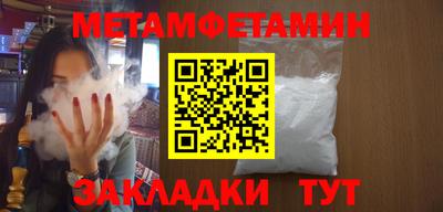 мефедрон мука Тара