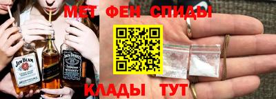 ALPHA PVP Татарск