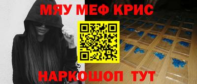 ALPHA PVP Татарск