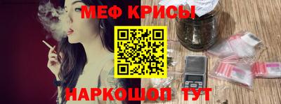 ALPHA PVP Татарск