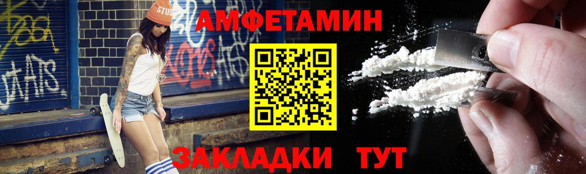 Метамфетамин винт  Вход с VPN  Ачинск  Первитин  Метамфетамин винт 