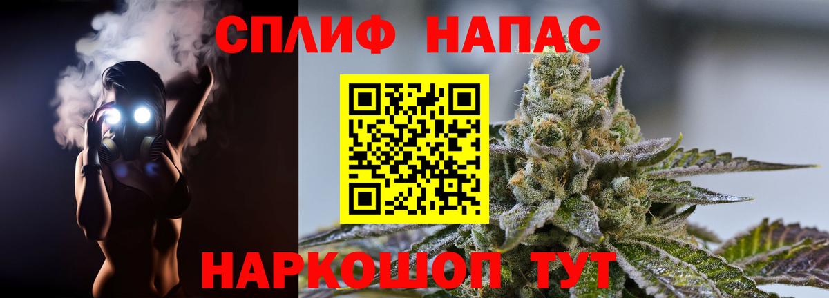 Марихуана Ganja Ачинск